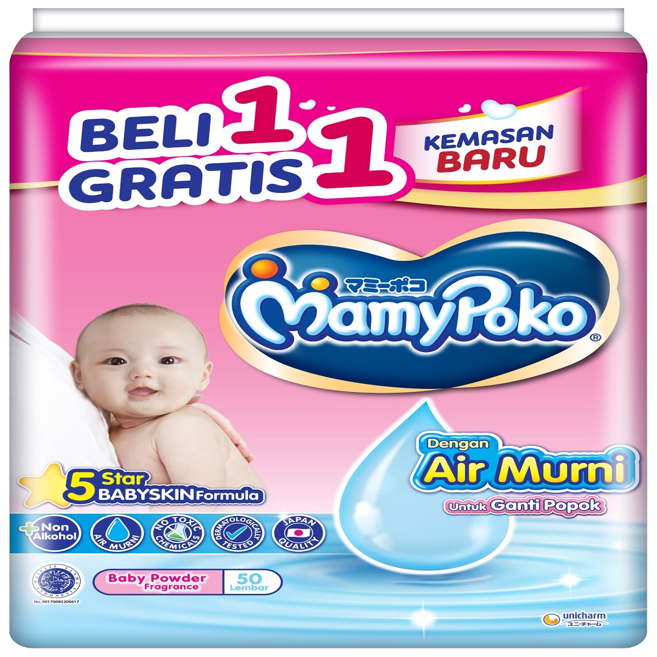 Promo Harga Mamy Poko Baby Wipes Reguler - Fragrance 52 pcs - Tip Top